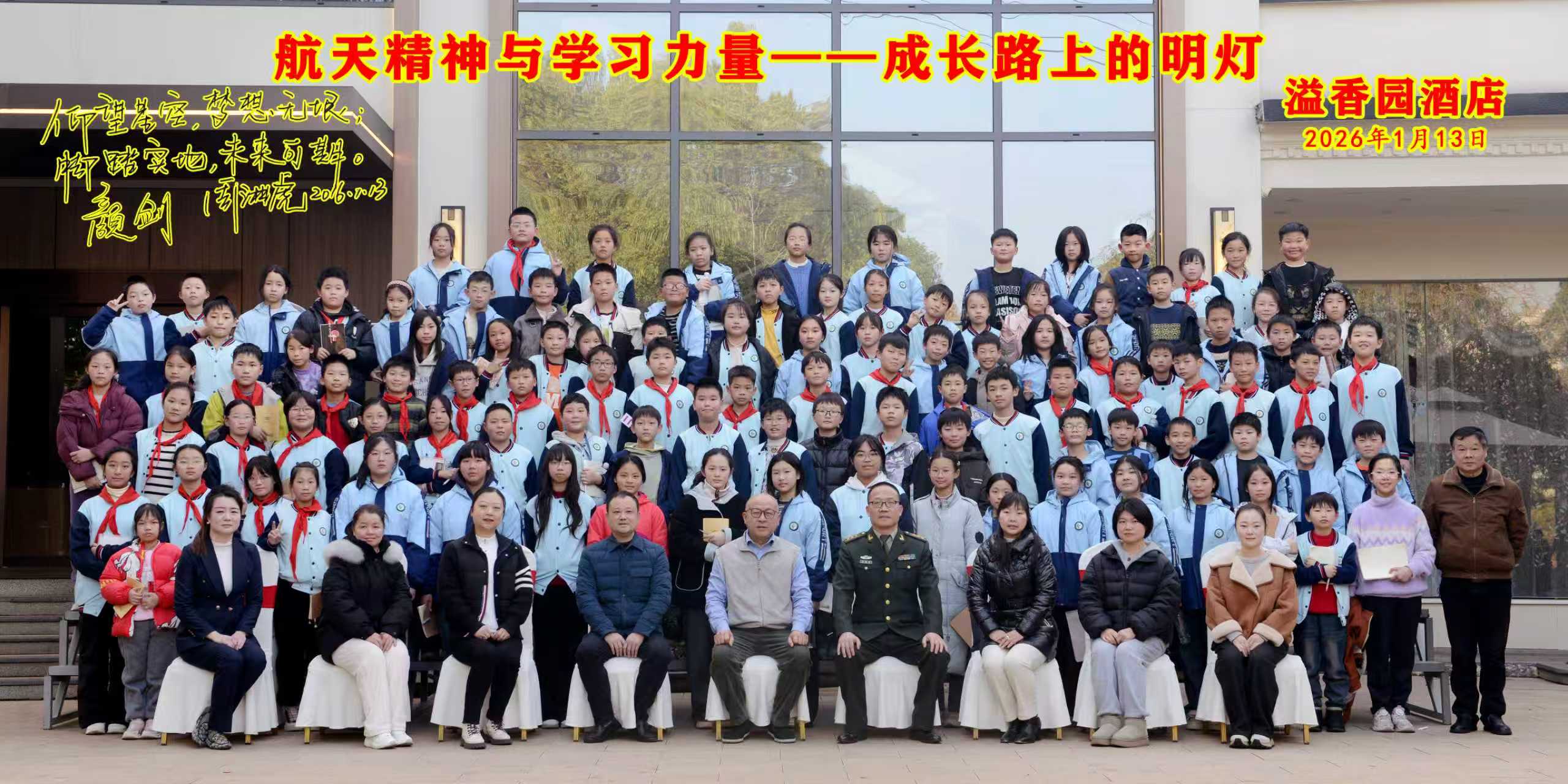 九游官方端网页版登录入口-九游（中国）
与广场小学联合办公益性讲座活动